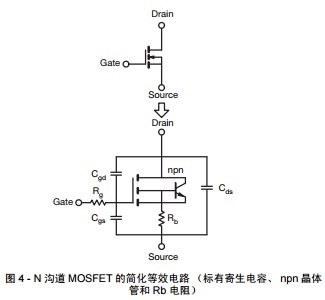 D 4 - N ϵ MOSFET ĺЧ· (bio)мݡ npn w ܺ Rb 裩